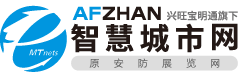 智慧城市網(wǎng),www.duty-free.cn
